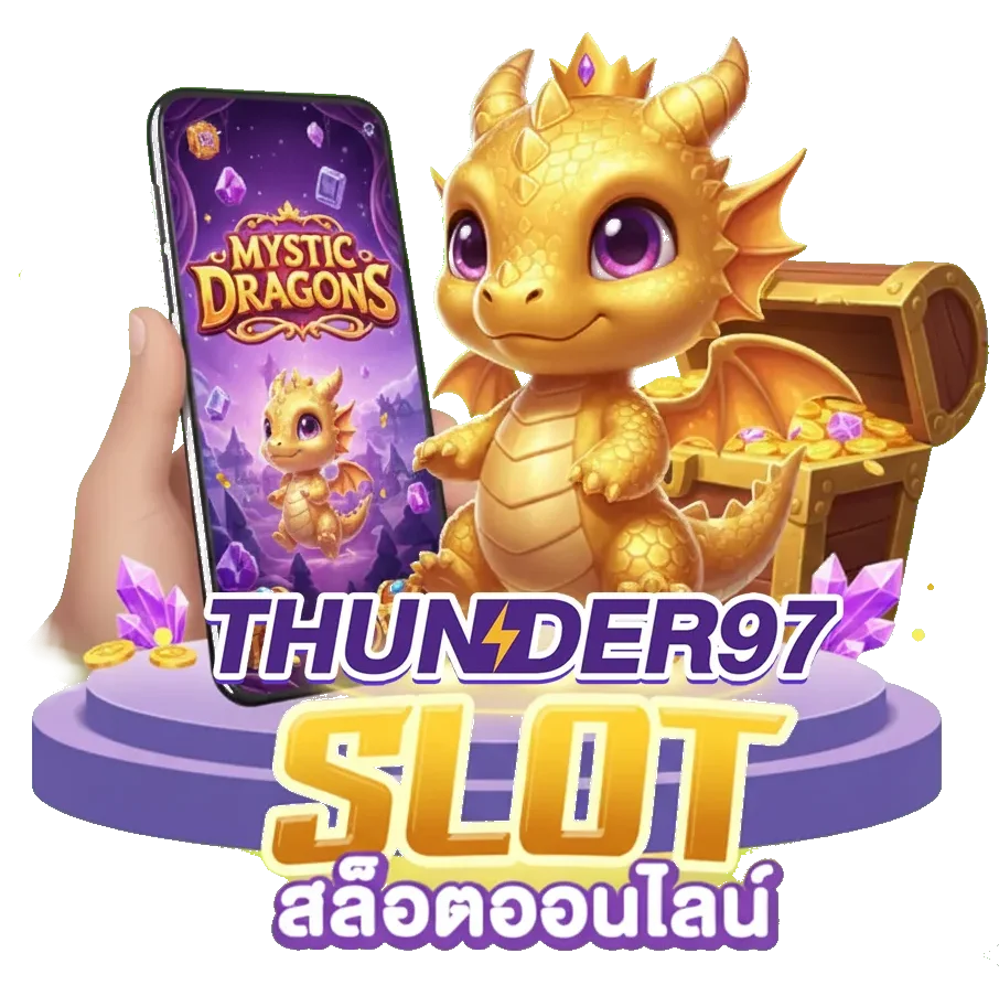 thunder 97 สล็อต